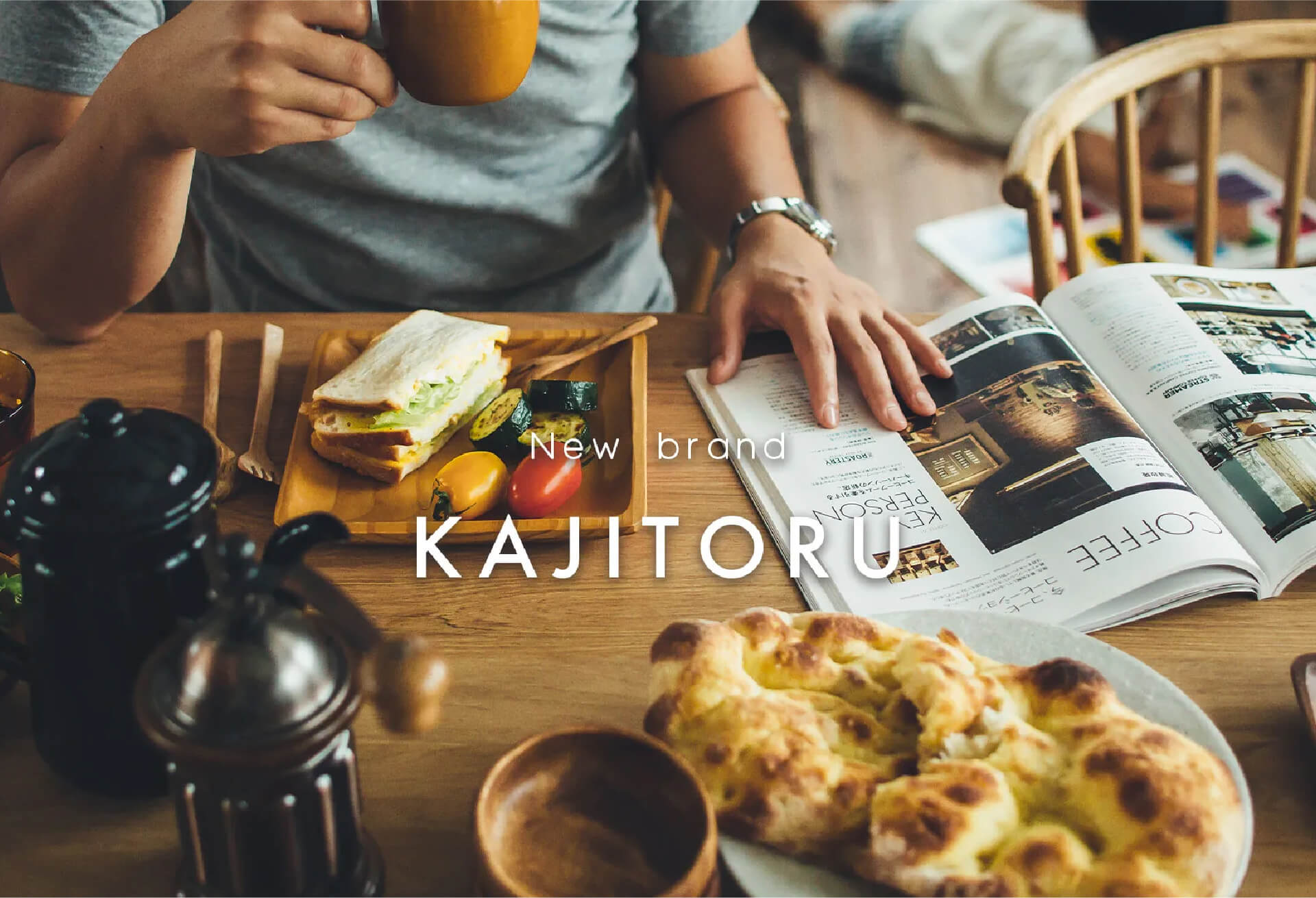 New brand KAJITORU