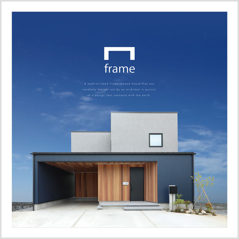 frame